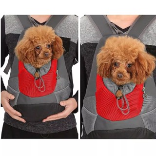 Bolsa Mochila Canguru Pet Para Transporte Passeio Viagem Cachorro Gato Confortável LR-0227 em Oferta na Shopee