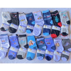 Kit 12,6,3 Pares Meias Infantil Masculino