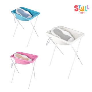 Kit banho - Banheira 34L com suporte alto + rede redutor de banheira - Styll baby em Oferta na Shopee