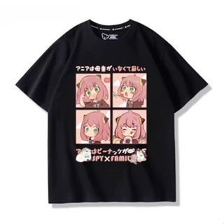 Camiseta Estampa Adulto/Infantil Lançamento Unissex Em Algodão Anya, Spy Familly. em Oferta na Shopee