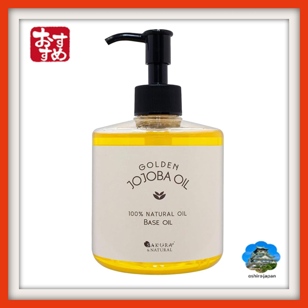 【Direto do Japão】Óleo de Jojoba Dourado SAKURA&NATURAL (100ml, 300ml, 1000ml) 100% natural, óleo de massagem sem aditivos, hidratante, massagem, grande capacidade, inodoro, botânico, sem fragrância, para rosto e corpo, óleo corporal, óleo carreador
