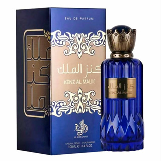 Perfume Al Wataniah Kenz Al Malik Eau de Parfum Masculino 100ml 100% Original em Oferta na Shopee