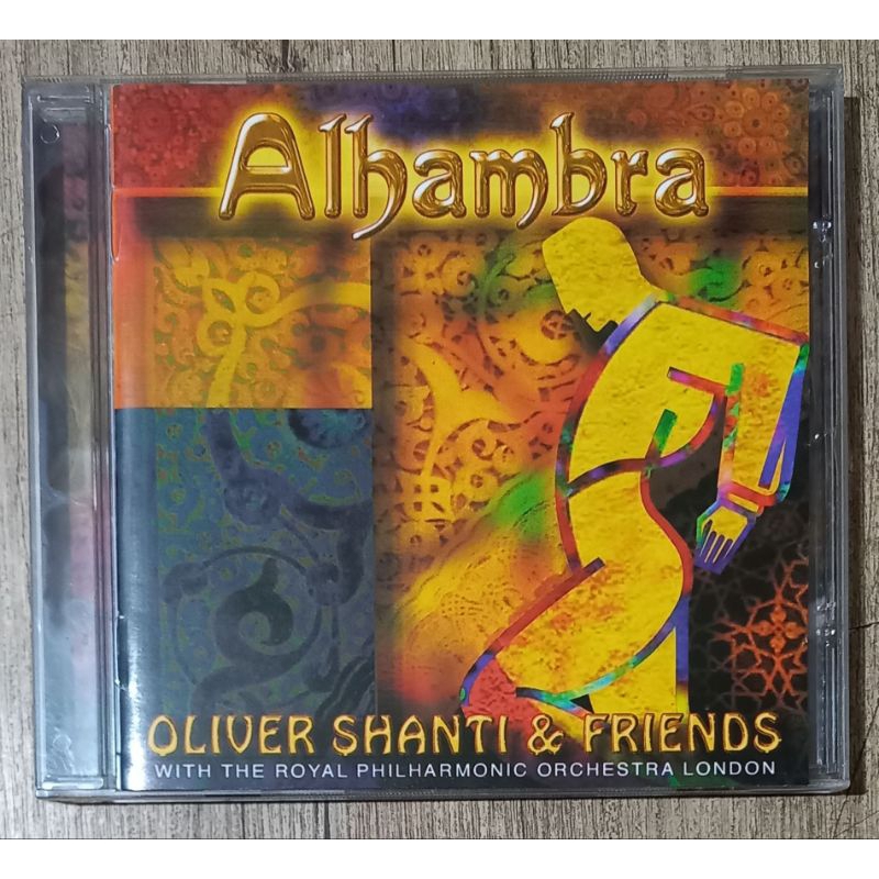CD Alhambra - Oliver shanti & friends