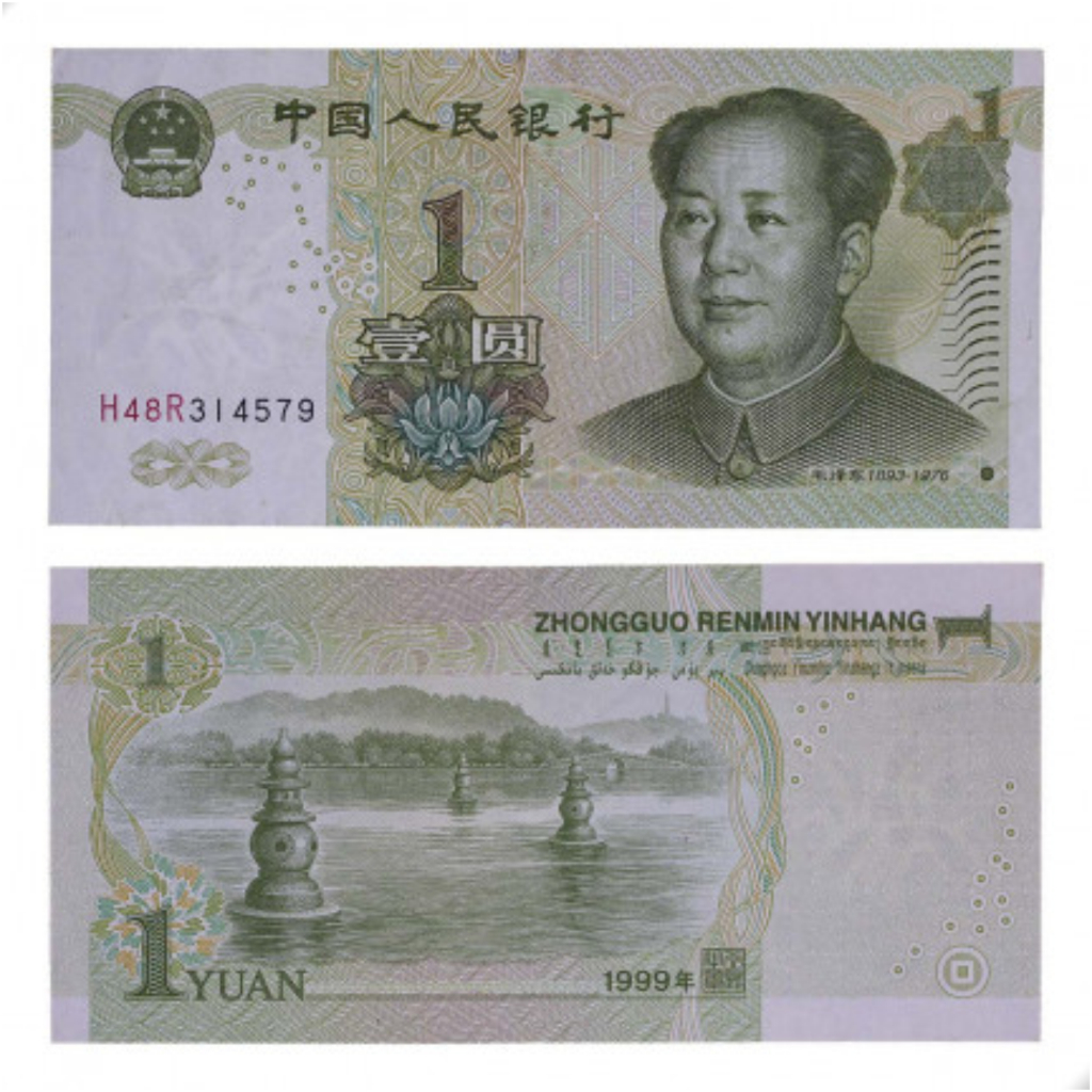 Nota 1 Yuan Chinês (1999) - Novo em Oferta na Shopee