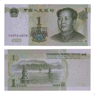 Nota 1 Yuan Chinês (1999) - Novo em Oferta na Shopee