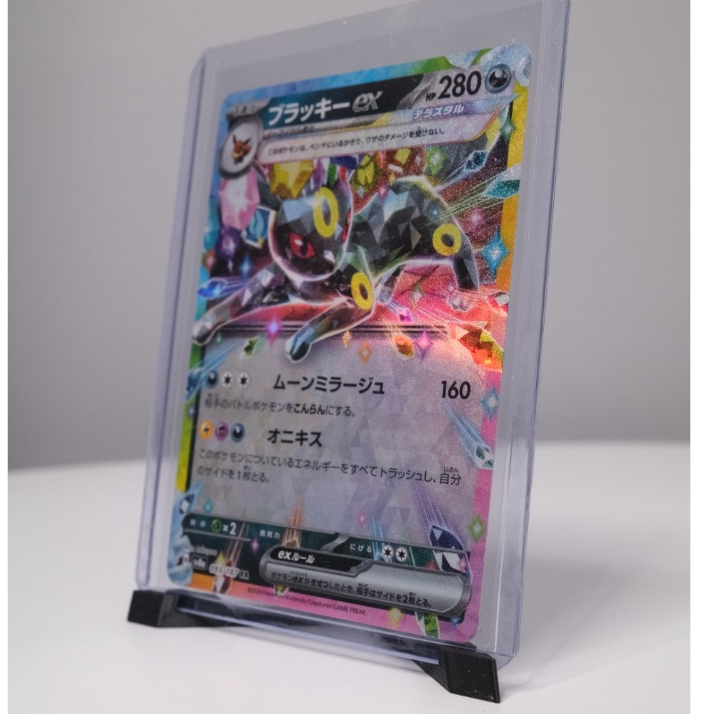 Suporte Stand Display para Top Loader (Pokemon / Magic / TCG)