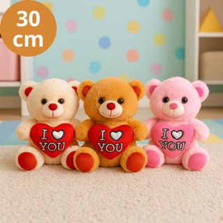 Urso pelúcia Com Coração 30Cm Presente Fofinho Com Selo Inmetro Lavável em Oferta na Shopee
