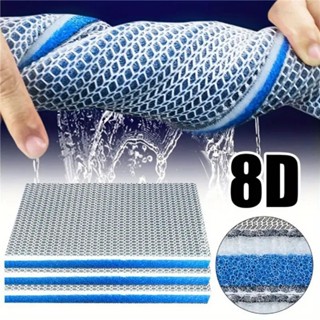 Esponja 8d Para Filtragem De Aquários 10x10cm- Reutilizável uso em Lagos, Aquários, Tanques e etc em Oferta na Shopee
