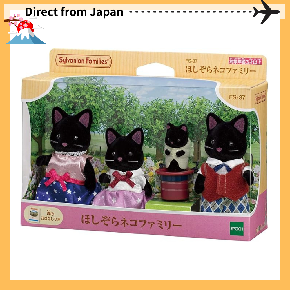 Sylvanian Family Sylvanian: Onde Comprar | BuscaProdutos