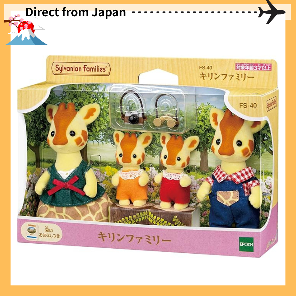 Sylvanian Families Girafa: Onde Comprar | BuscaProdutos