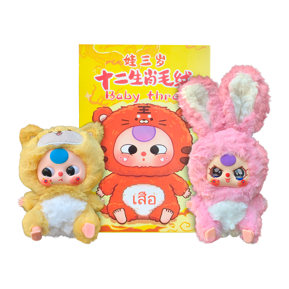 Brinquedo do Coelho Amarelo: Onde Comprar | BuscaProdutos