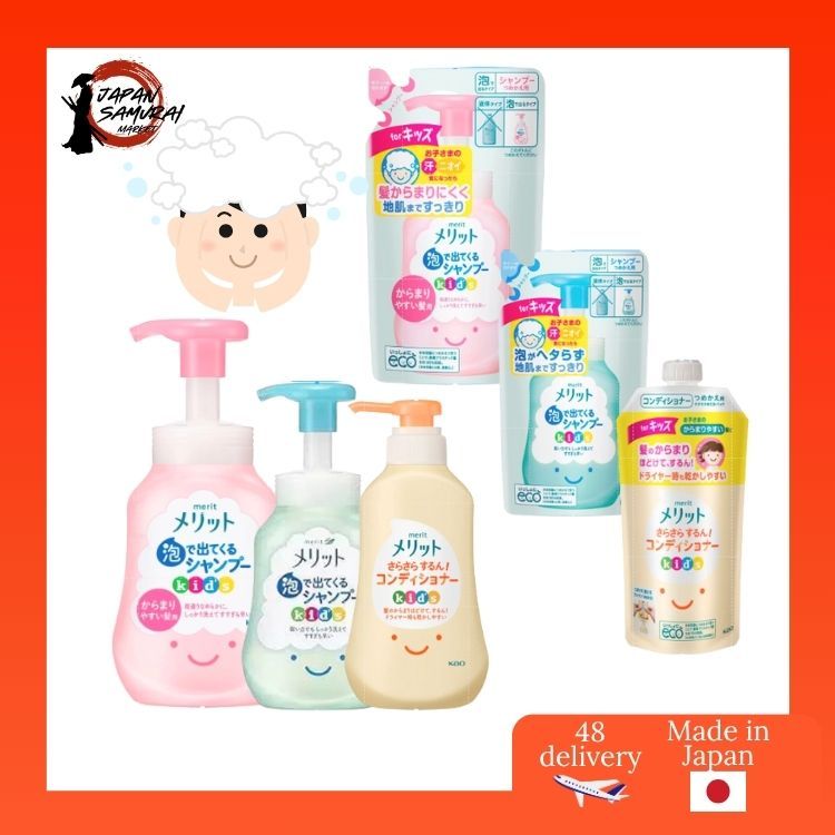 Kao Merit Kids Espuma Instantânea/Shampoo/Condicionador/Tratamento Desembaraçador De Méritos Direto Do Japão