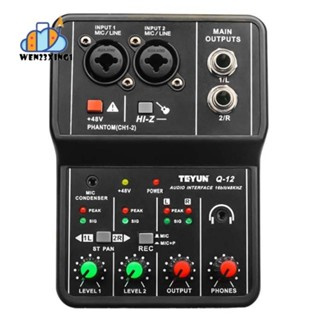 TEYUN Q-12 Placa De Som Mixer Console Interface Do Sistema De Mesa 4 Canais Estéreo Para Computador De Potência 48V em Oferta na Shopee