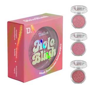 Holo Blush Dailus 5,2g Blush e Iluminador 2 em 1 Efeito Holográfico Alta Pigmentação Vegano - Escolha a Cor