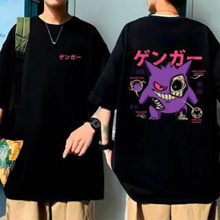 Camiseta Oversized Anime Gengar Poke Filme Pokebola Unissex 100% Algodão Masculino Feminino em Oferta na Shopee
