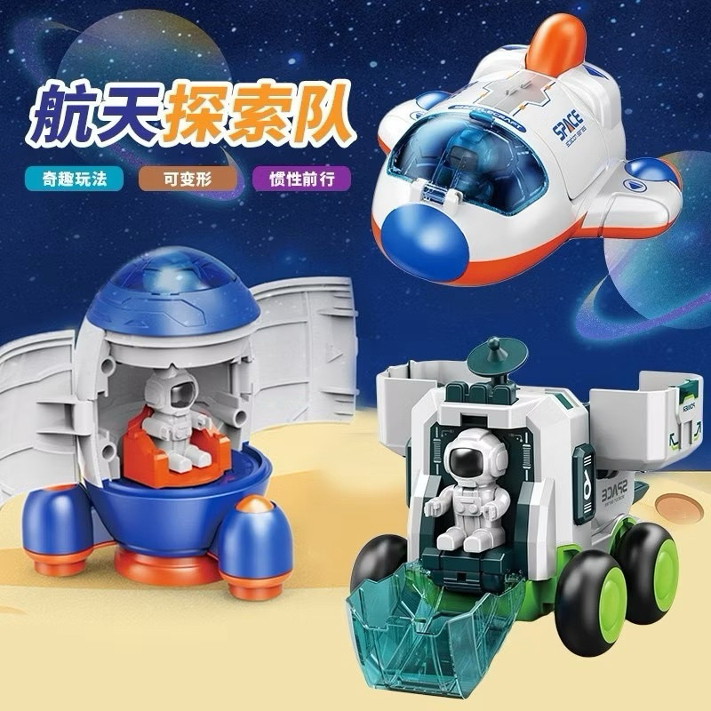 kit 3 Brinquedos de Spacecraft Astromóvel,Nave espacial,Foguete espacial com bonequinho com fricção em Oferta na Shopee