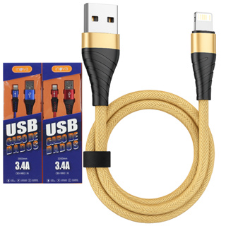 Kit 2 Cabos Carregador Celular iPhone Original Inova 2 Metros em Oferta na Shopee