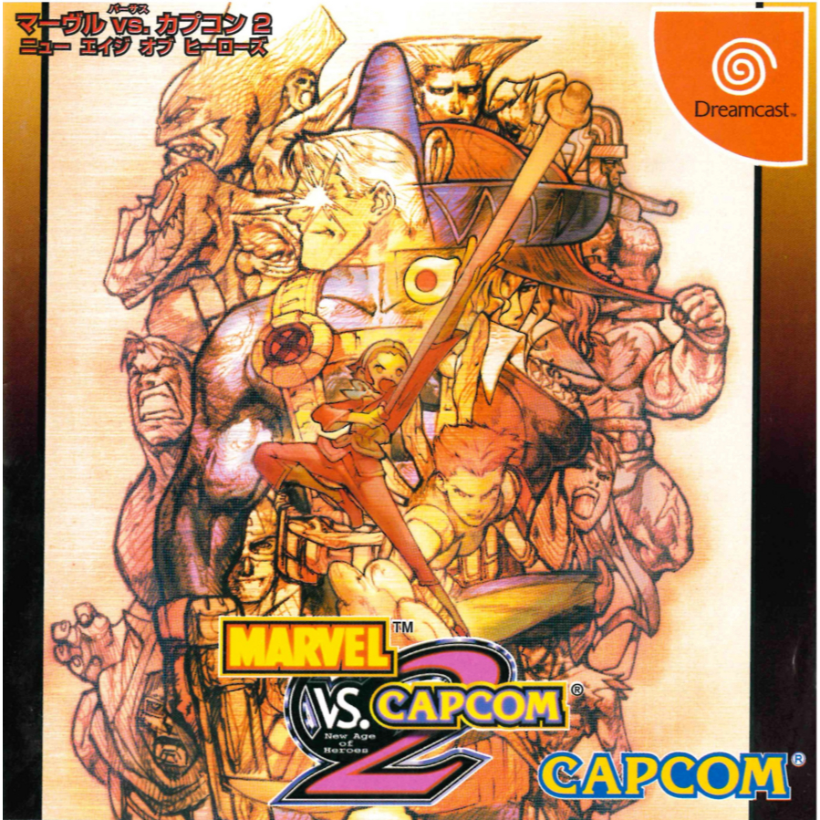 Marvel vs. Capcom 2: New Age of Heroes - Dreamcast