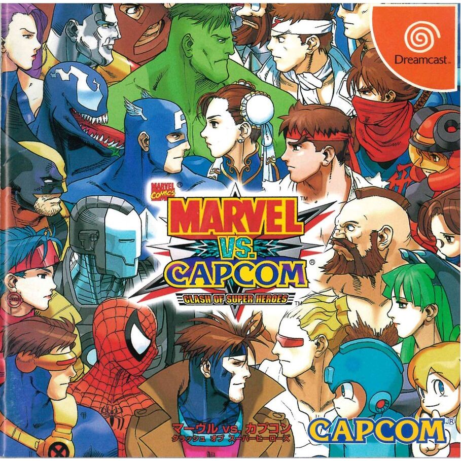 Marvel vs. Capcom: Clash of Super Heroes - Dreamcast