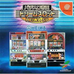 Pachi‑Slot Teiou Dream Slot: Heiwa SP - Dreamcast