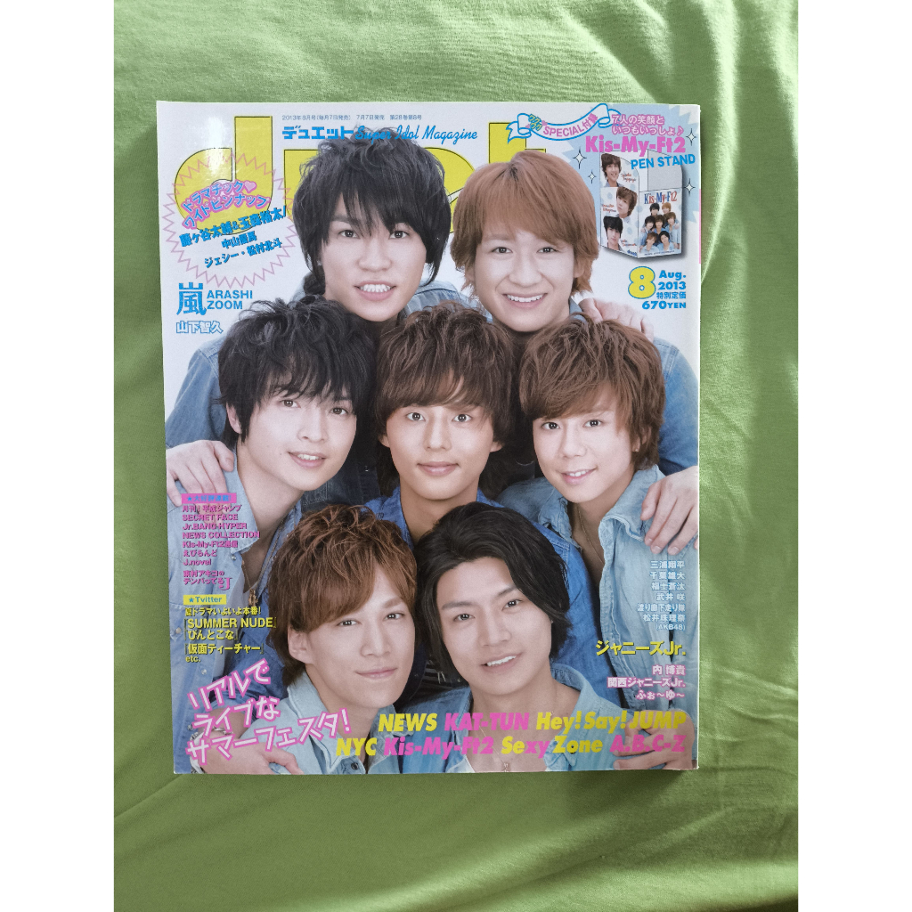 REVISTAS JPOP DORAMA ARASHI SMAP KANJANI8 KIS-MY-FT2 TOKIO