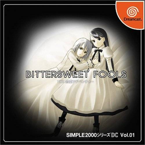 Simple 2000 Series DC Vol.01: Bitter Sweet Fools: The Renai Adventure - Dreamcast