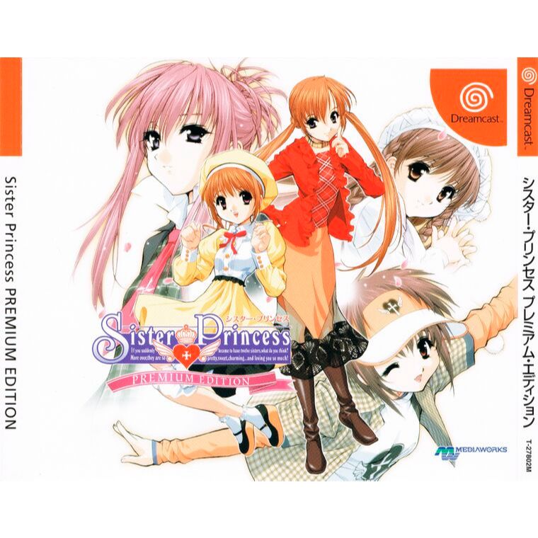 Sister Princess Premium Edition - Dreamcast