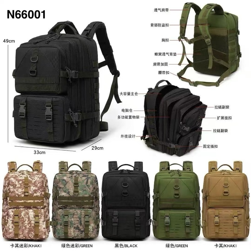 Mochila Tática 50 Litros Reforçada Impermeável Masculina Grande Camping Trilha Resistente Bandeira