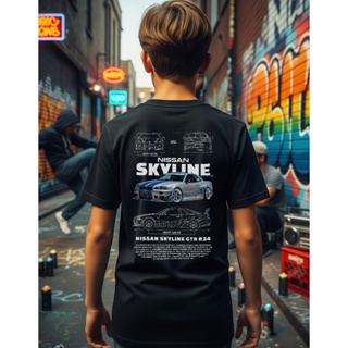 Camiseta Infantil Exclusiva Carro Skyline Velozes e Furiosos - 4 ao 12 em Oferta na Shopee