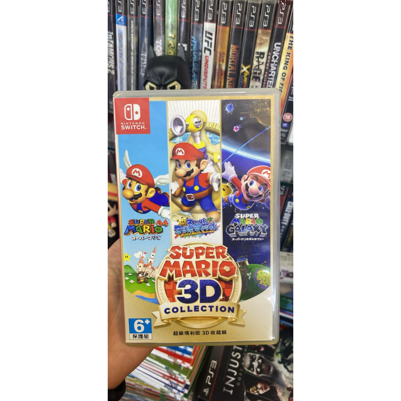 Super Mario 3d All Stars em Oferta | Shopee 2025