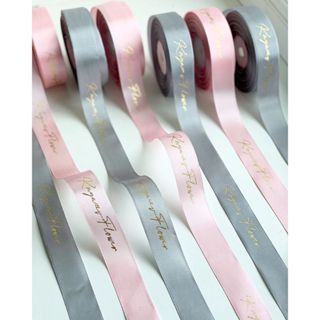 Fita de Cetim personalizada de 15mm em Hotstamping Dourado, Preto, Rosê Gold ou Prata em Oferta na Shopee