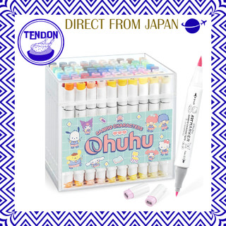 【DIRECT FROM JAPAN】Ohuhu Marcadores de Ilustração Tipo Caneta 80 Cores 81 Peças Colaboração Sanrio × Ohuhu Personagens Sanrio Uso