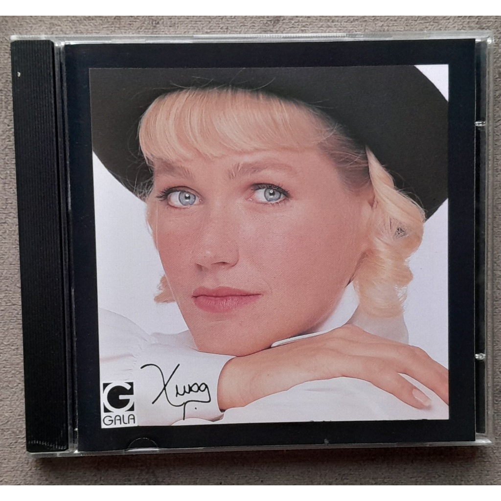 Cd Xuxa 1993 Corrente do Amor Gala Direito dos Baixinhos 1997
