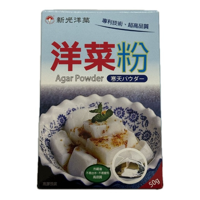 Gelatina Agar Agar 50g