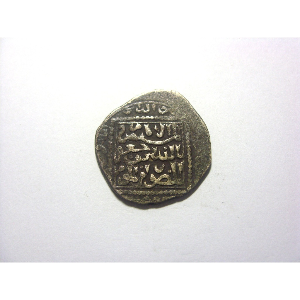 Rara Moeda Reino Cruzado De Jerusalém - Acre 1243-50 Dirham Prata, Autentica.