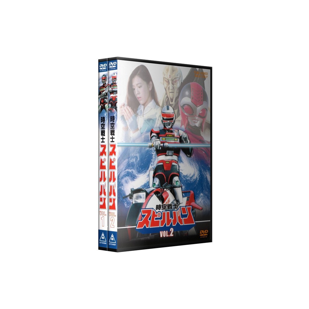 Dvds Spielvan(Jaspion 2) coleção completa