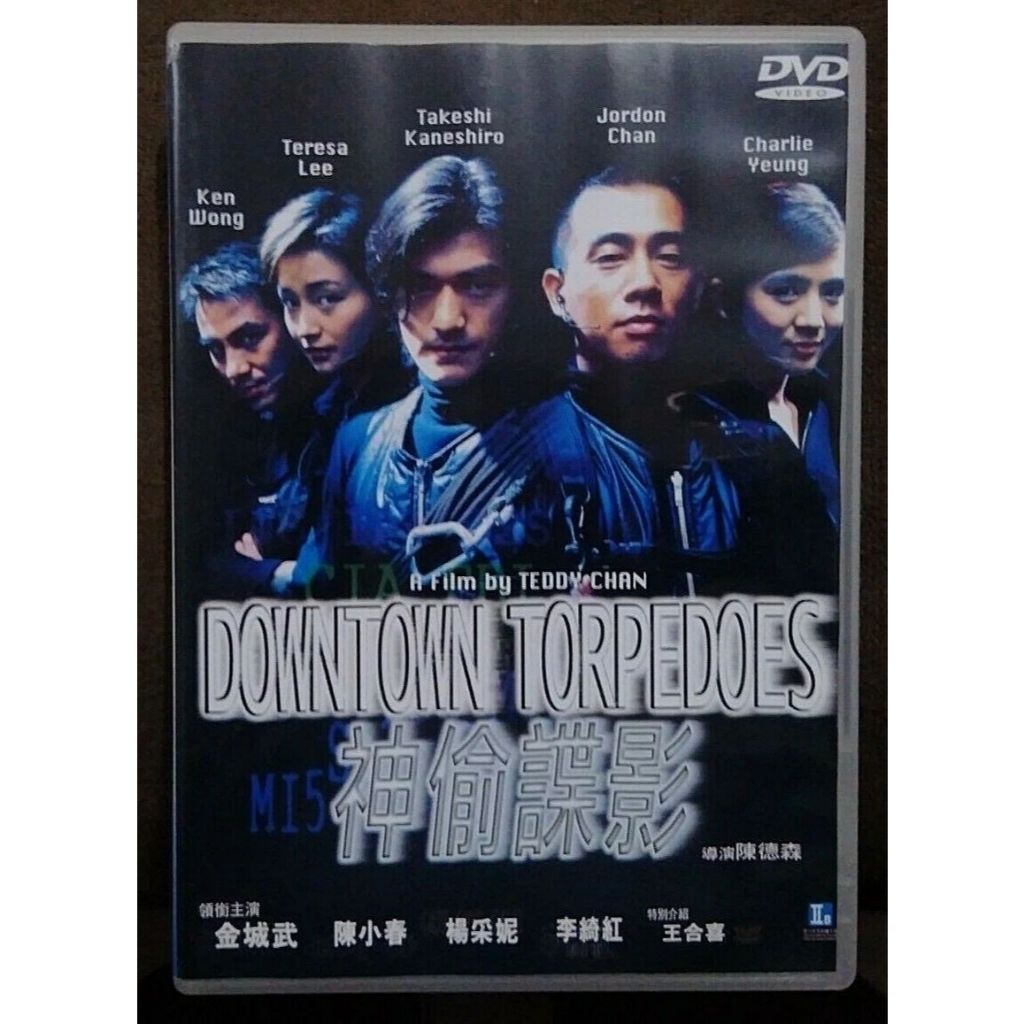 Downtown Torpedoes, DVD importado, R0, raro, Takeshi Kaneshiro, Jordan Chan - FAVOR LER DESCRIÇÃO!