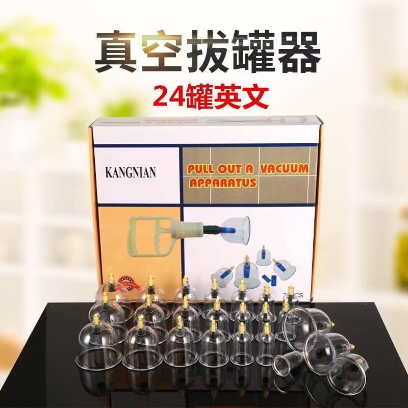 Kit 24/32 Peças Ventosas a Vácuo Com Bomba de Sucção Para Ventosaterapia/Acunputura/Massagem em Oferta na Shopee
