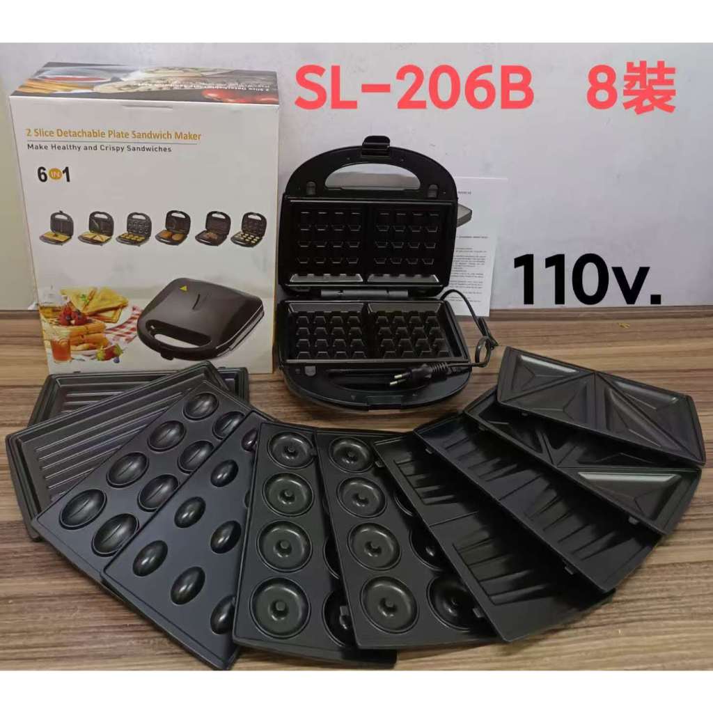 Máquina Antiaderente 6 Em 1 Grill/ Donuts/Waflle/ Sanduíche/ Torrada/Grelhados/ Potente/Prática 110V-SALE em Oferta na Shopee