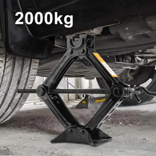 Macaco Jacaré Sanfona Para Carros Passeio Automóveis 2000 Kg Universal Elevação em Oferta na Shopee