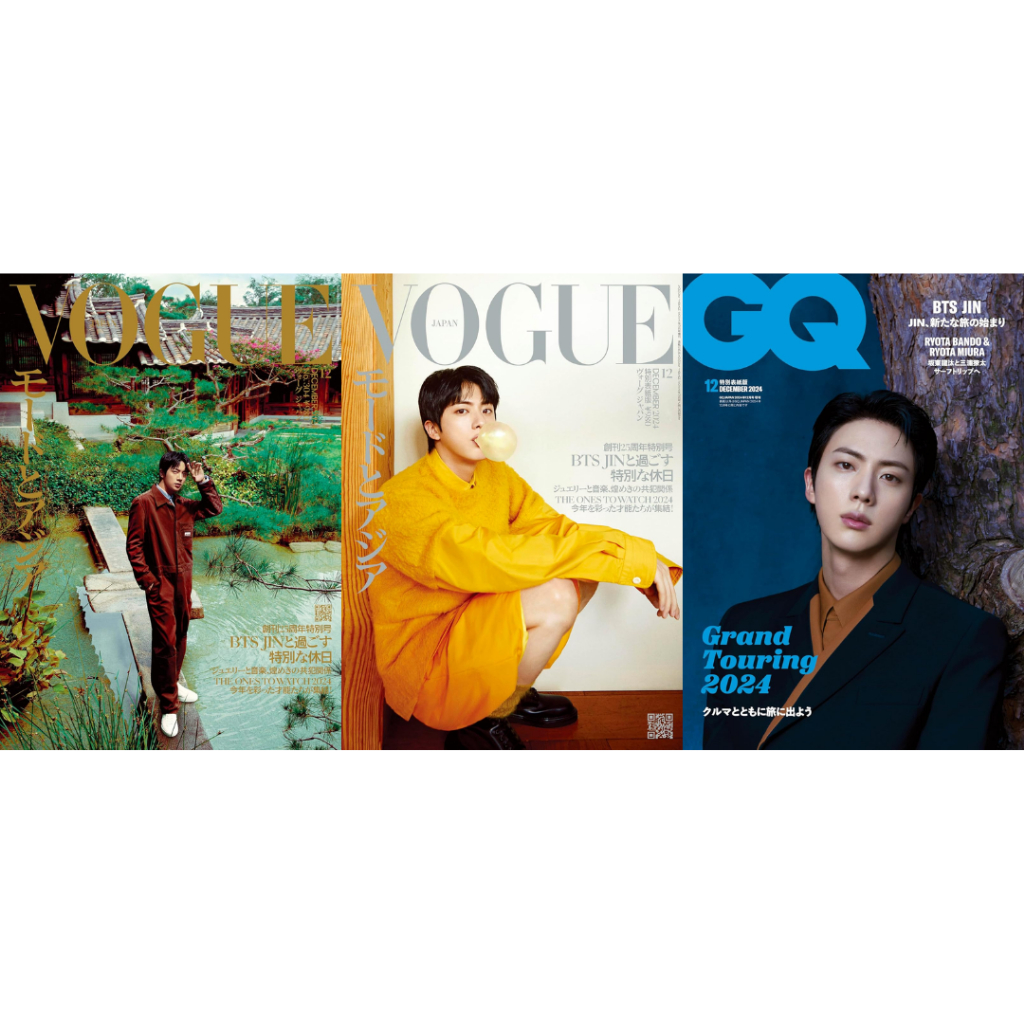 Nova Revista BTS JIN Cover VOGUE Japan & GQ 2024 Edição De Dezembro (3 Tipos Disponíveis) Japão