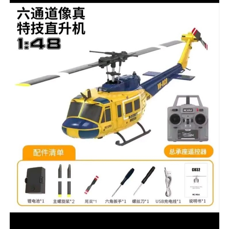Helicóptero Controle Remoto UH-1 Huey 2.4gh com 6 Eixos.