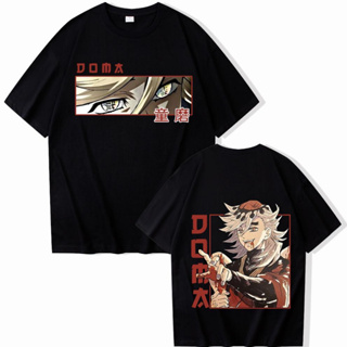 Camiseta Algodão Demon Slayer Douma Anime em Oferta na Shopee