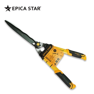 Tesoura Poda Profissional 61cm | Aço Carbono | Corte Galhos e Arbustos em Oferta na Shopee