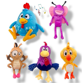 Kit Turma da Galinha Pintadinha 30cm Pelúcias Nacionais e Galinha Músical 🎶