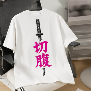 Camiseta Espada Tai Chi Japonesa Streetwear Lançamento Camisa Masculina Unissex Tecido Algodão Gola Redonda