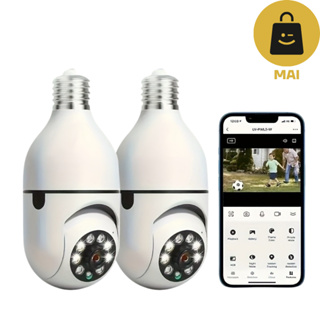 Câmera Segurança Prova D'água Infravermelho Lâmpada Sem Fio 8177 em Oferta na Shopee