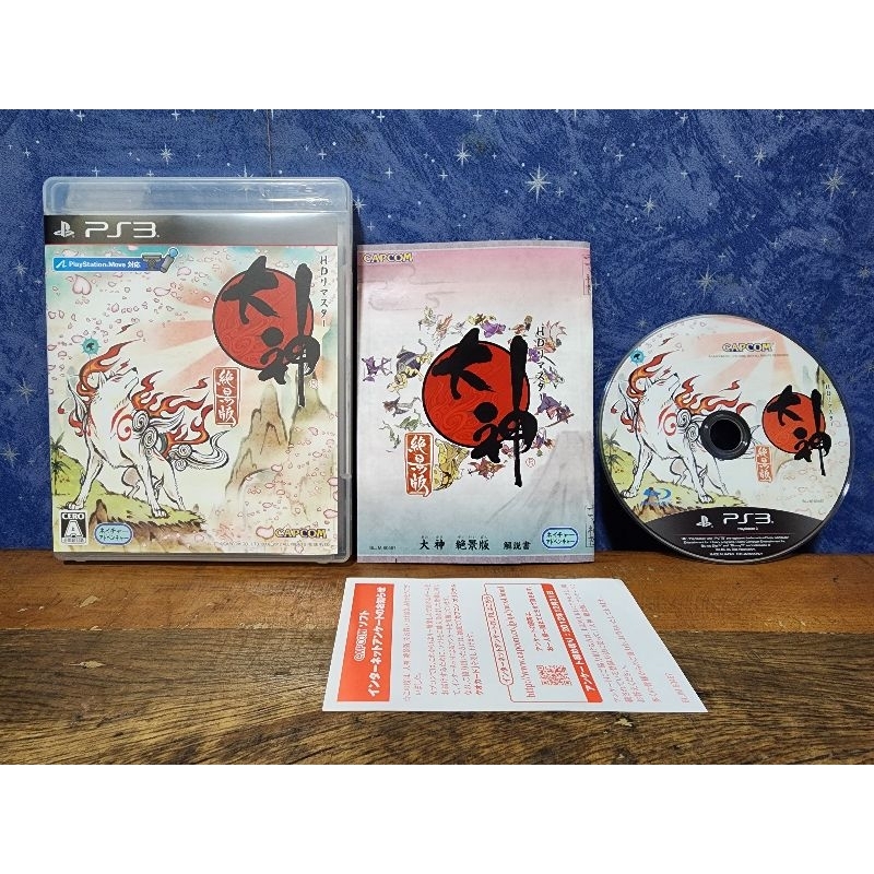 Jogo - Okami HD (Playstation 3 The Best) - Sony Playstation 3 PS3