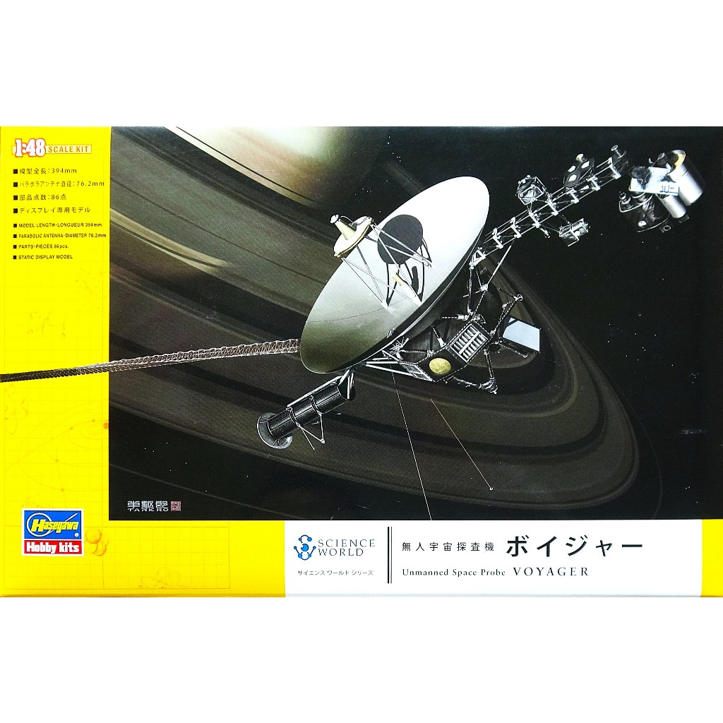 VOYAGER Espaço Não Tripulado Prova Kit De Modelo De Plástico Em Escala 1/48 Hasegawa Japão
