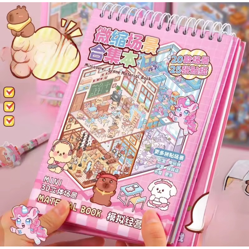 Brinquedo 3d de Papel: Onde Comprar | BuscaProdutos